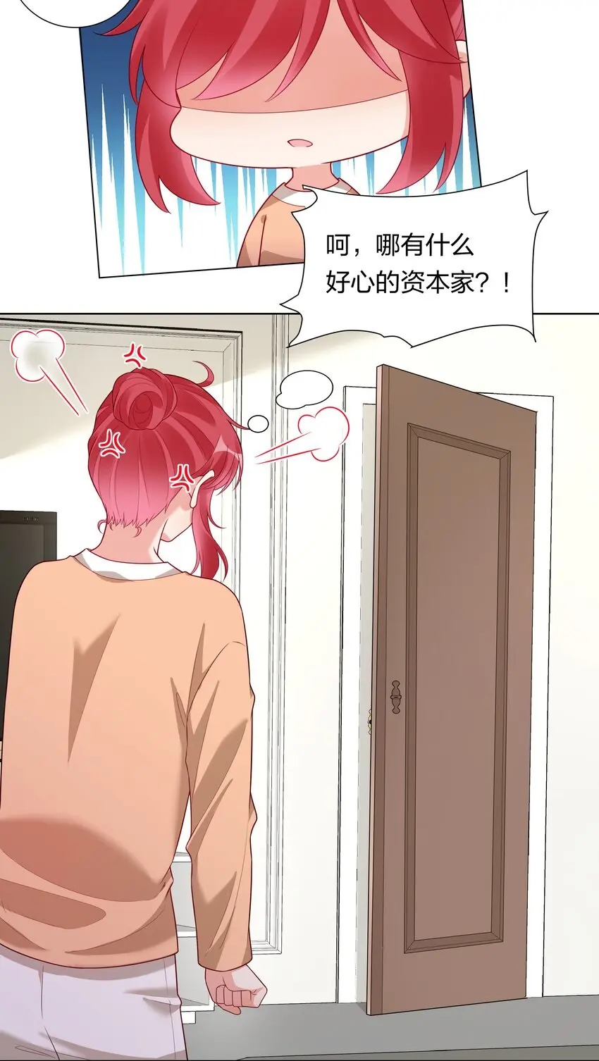 026她是女孩子？！40