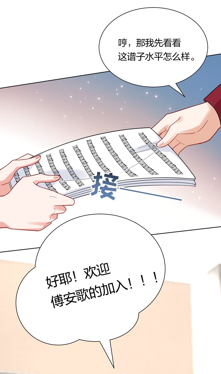 043 不想错过你的未来11