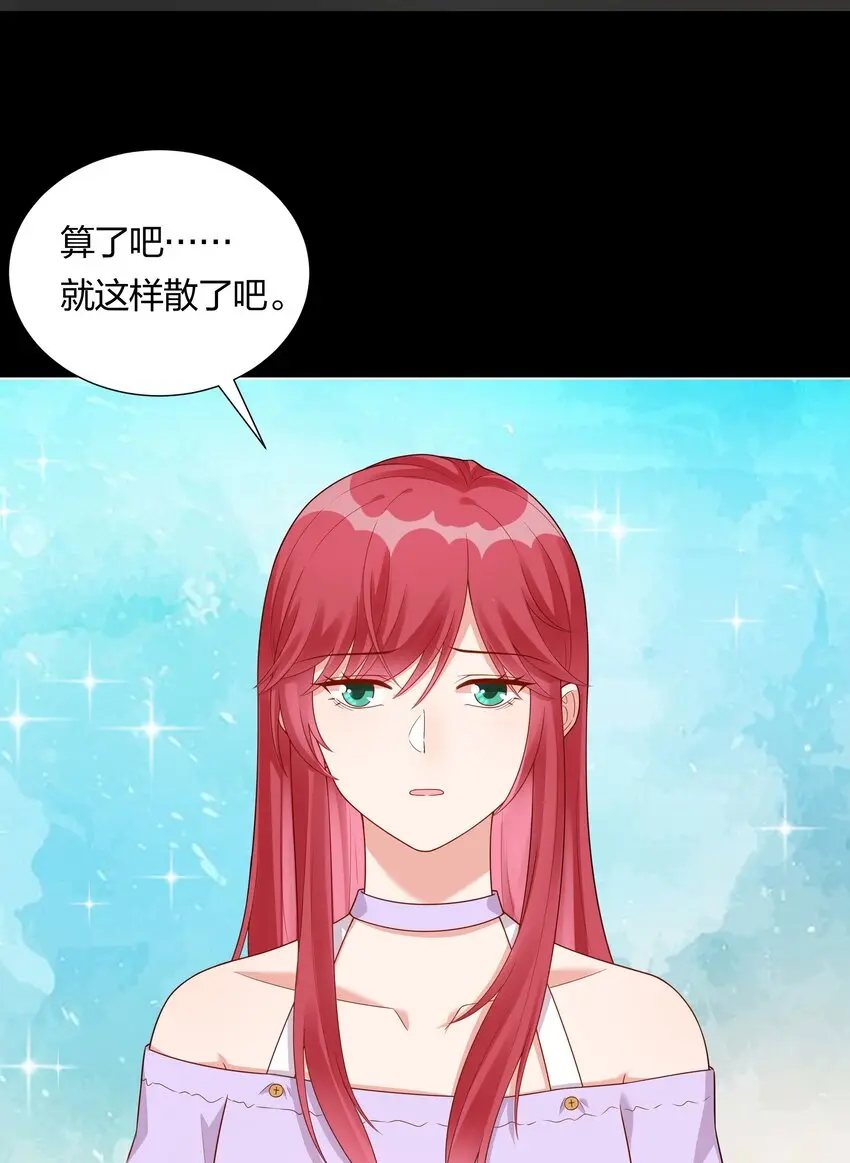 032 磕cp的快乐！26