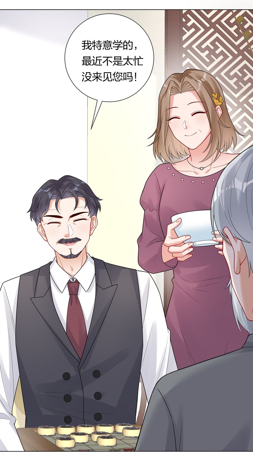 030成家立业？28