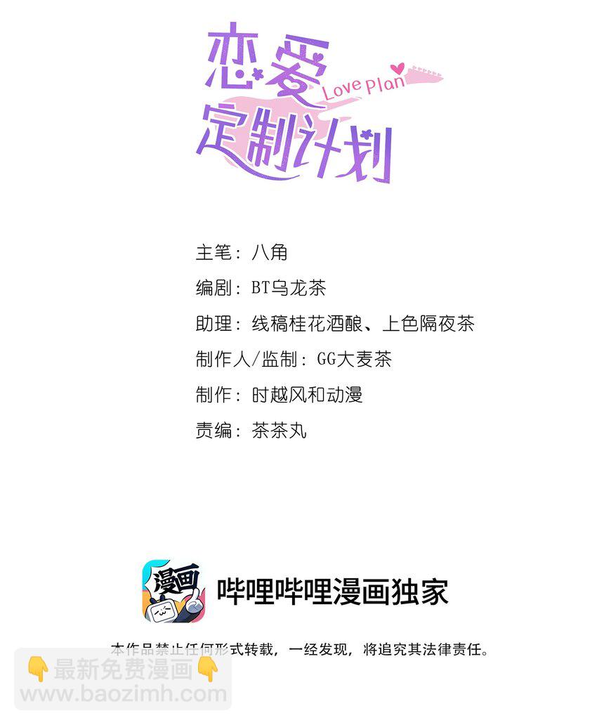 017和我傅安歌又有什么关系呢？1