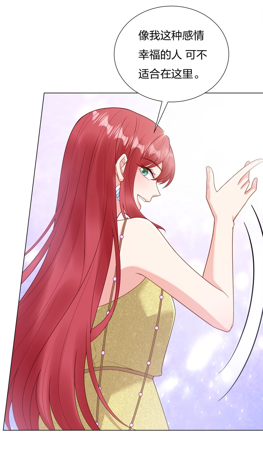 016 你也配？30