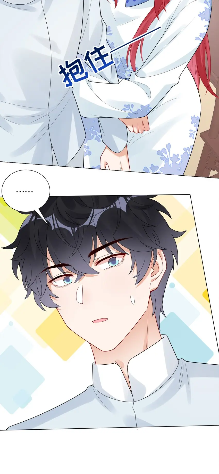 031 签约了！8