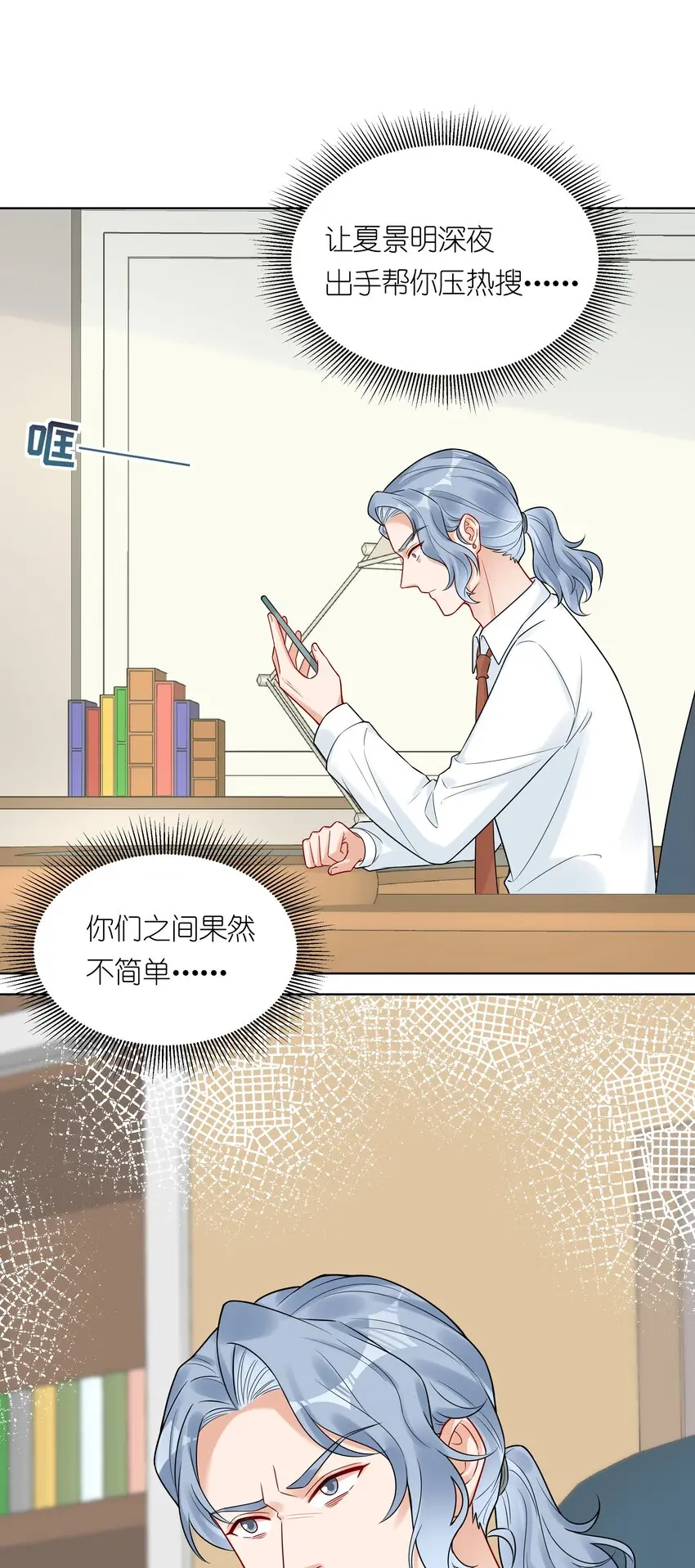 039 你要我怎么证明？！37