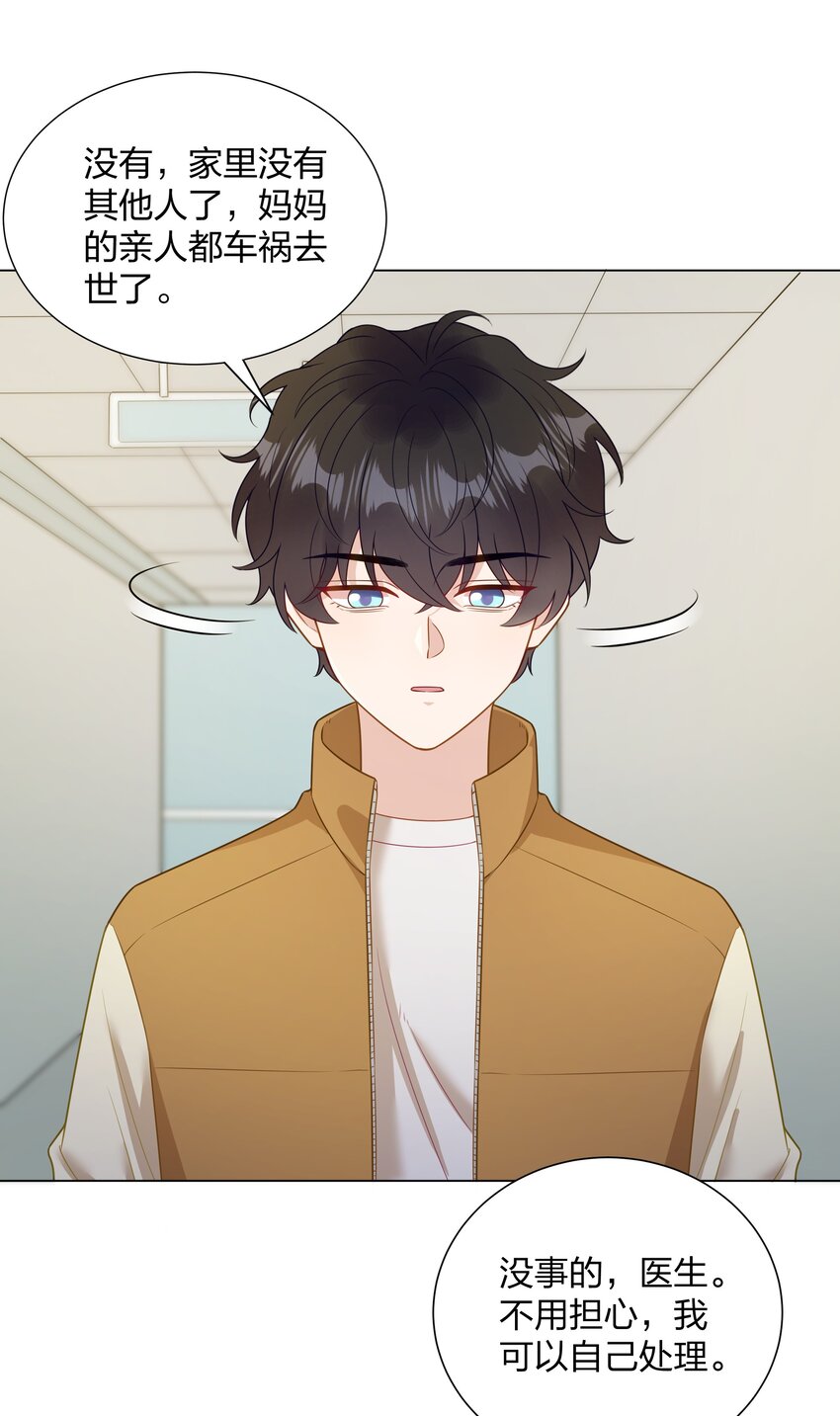 013 我就不姓夏！19