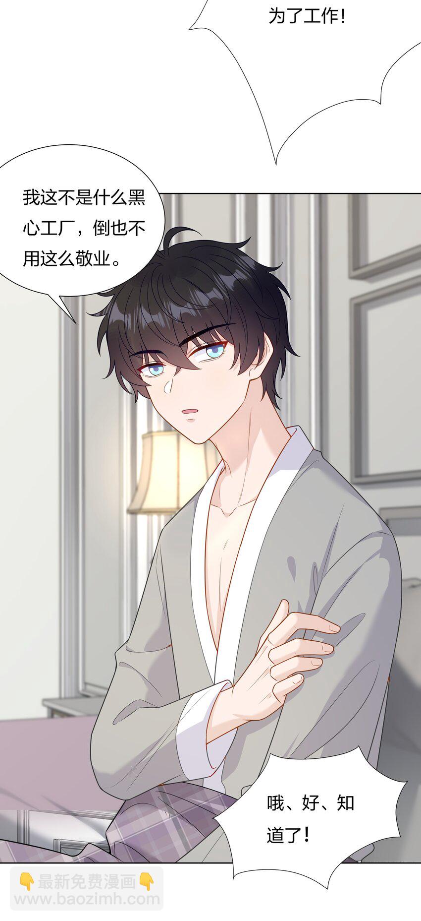 015 你挪开一点21