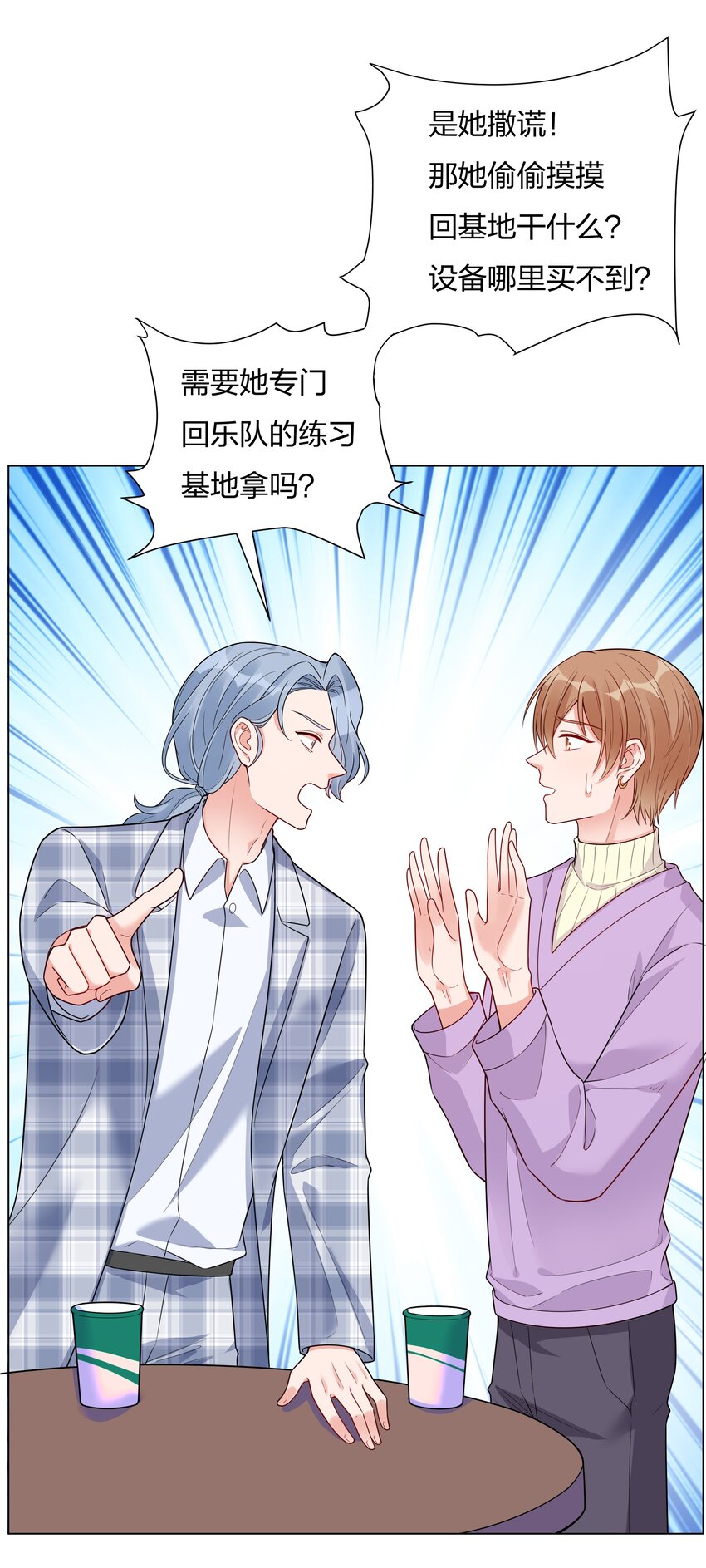 022你又要丢下我们？45