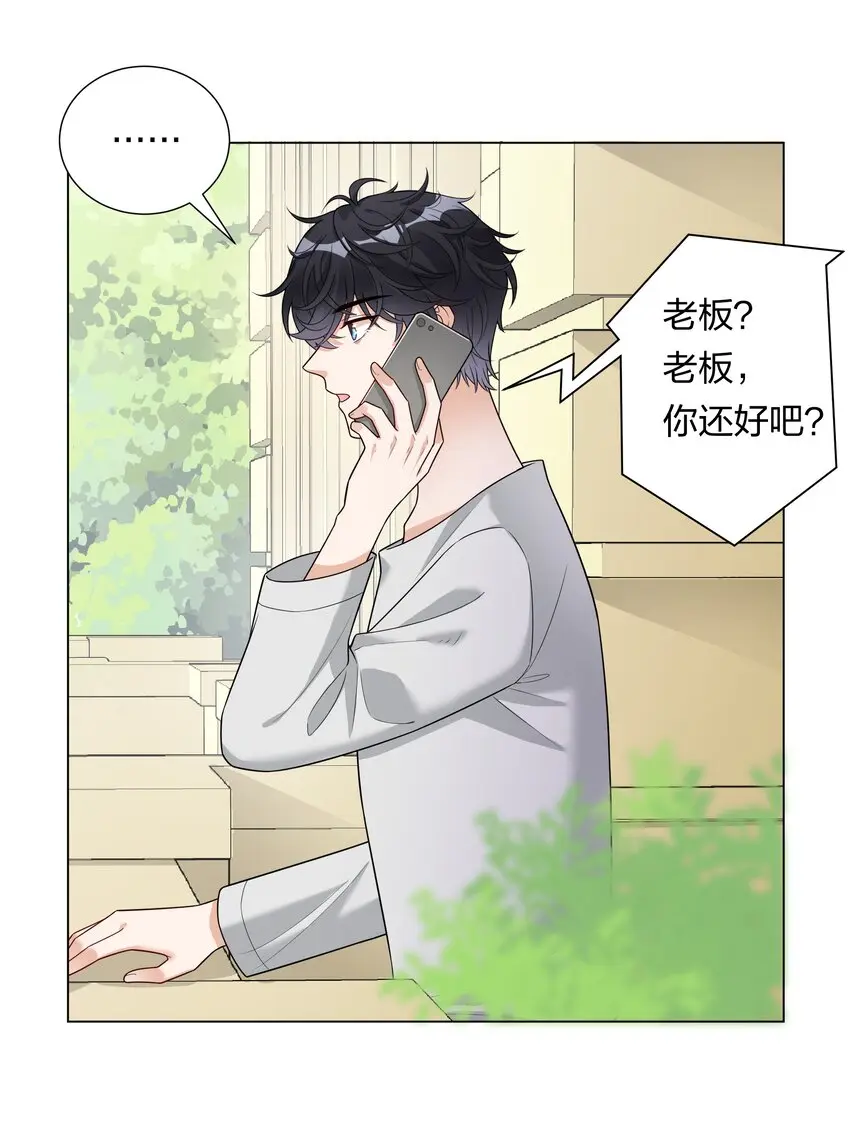 026她是女孩子？！2