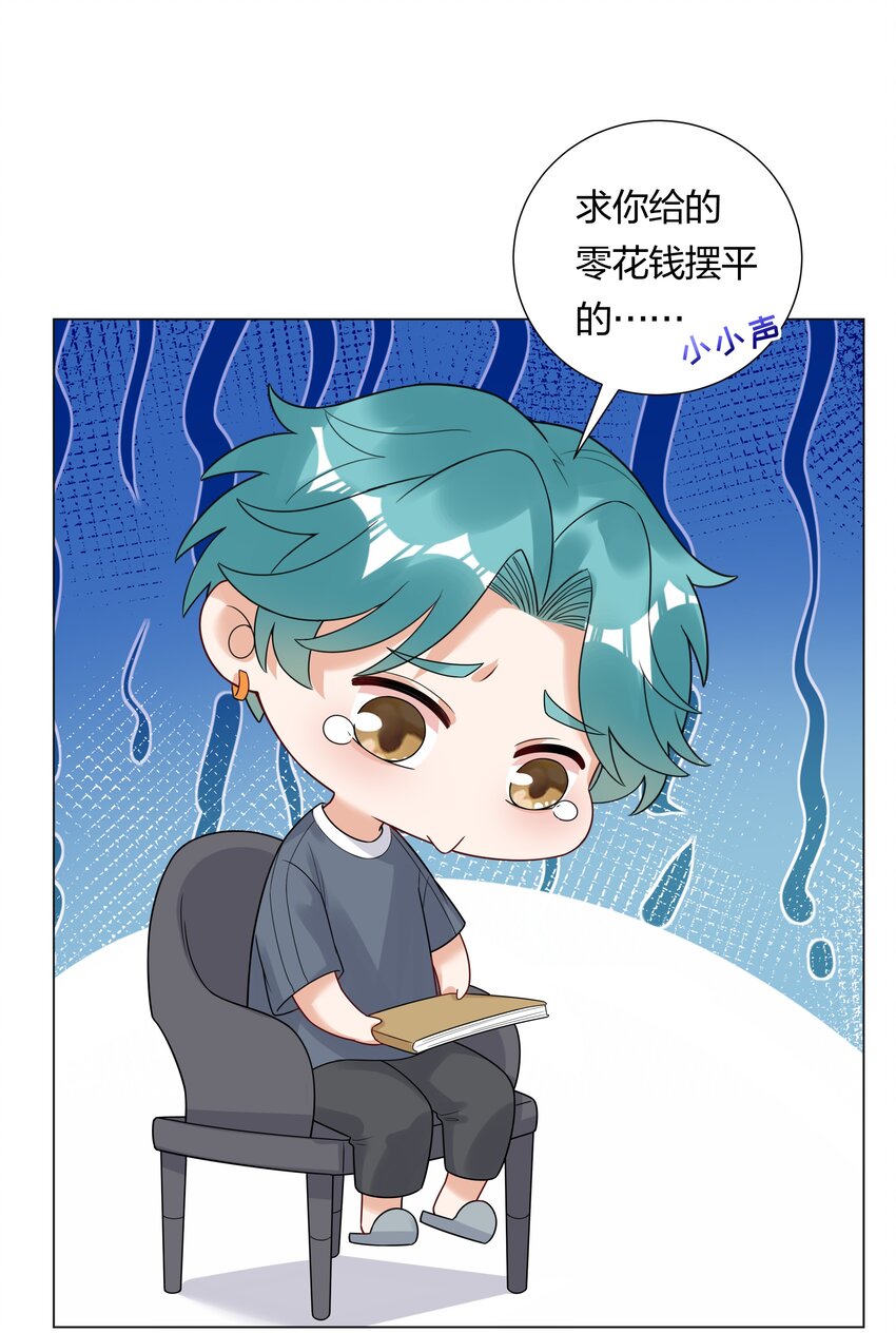 028磕到了！17