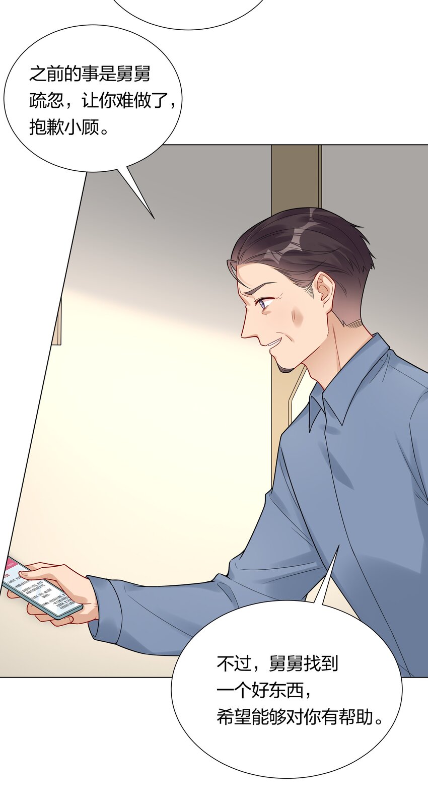040 不要告诉她22