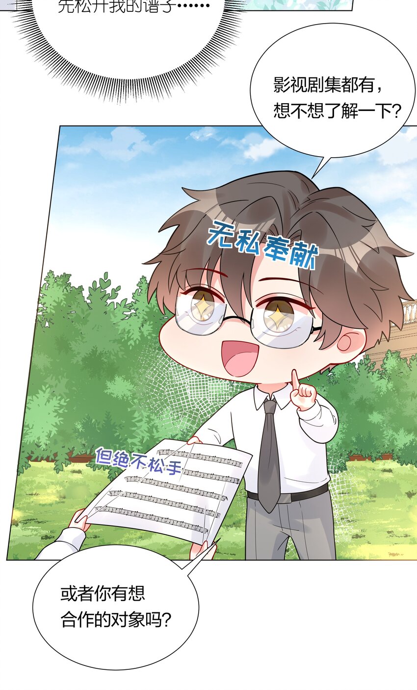 042 要不要试试？31