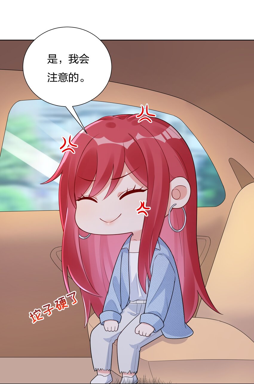 023掰扯42