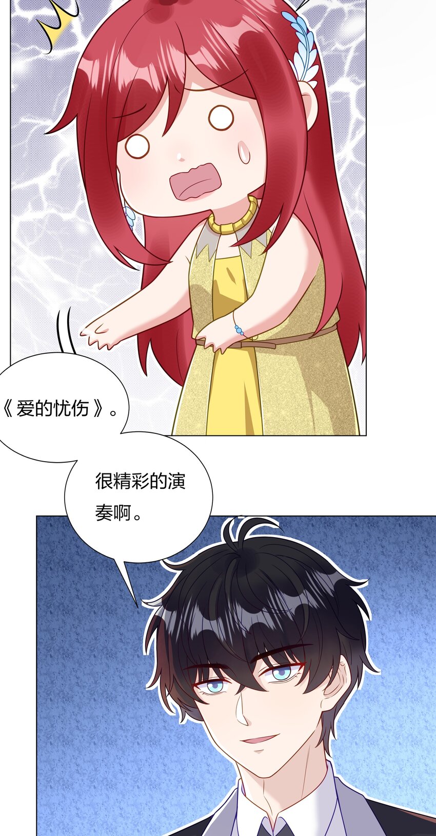 017和我傅安歌又有什么关系呢？23