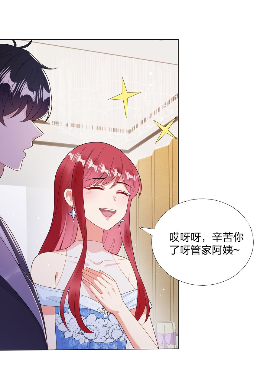 06 夏家宴会23