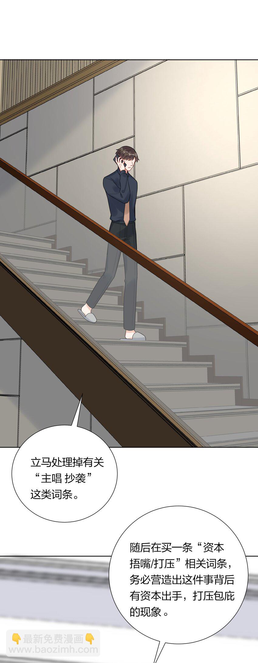 038 不是我。13