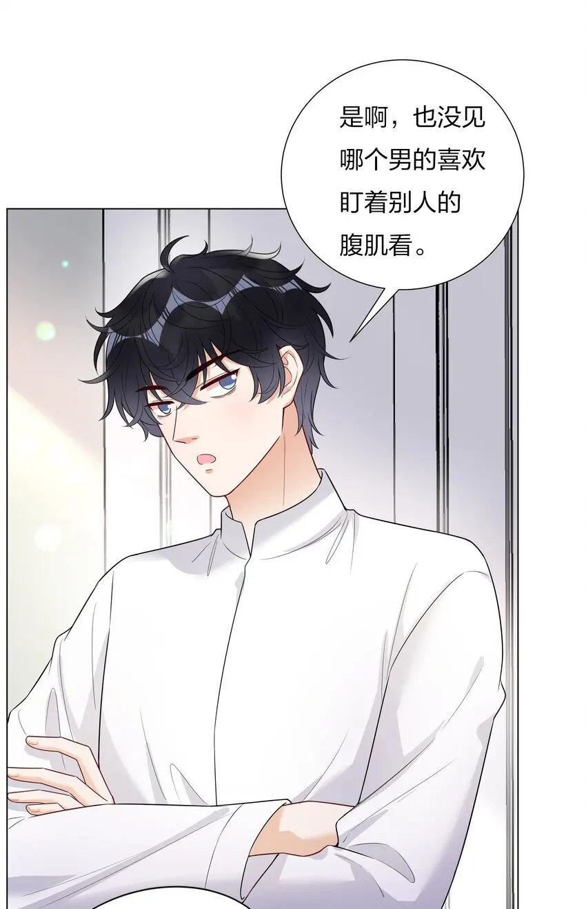 025大姨妈来了？！12
