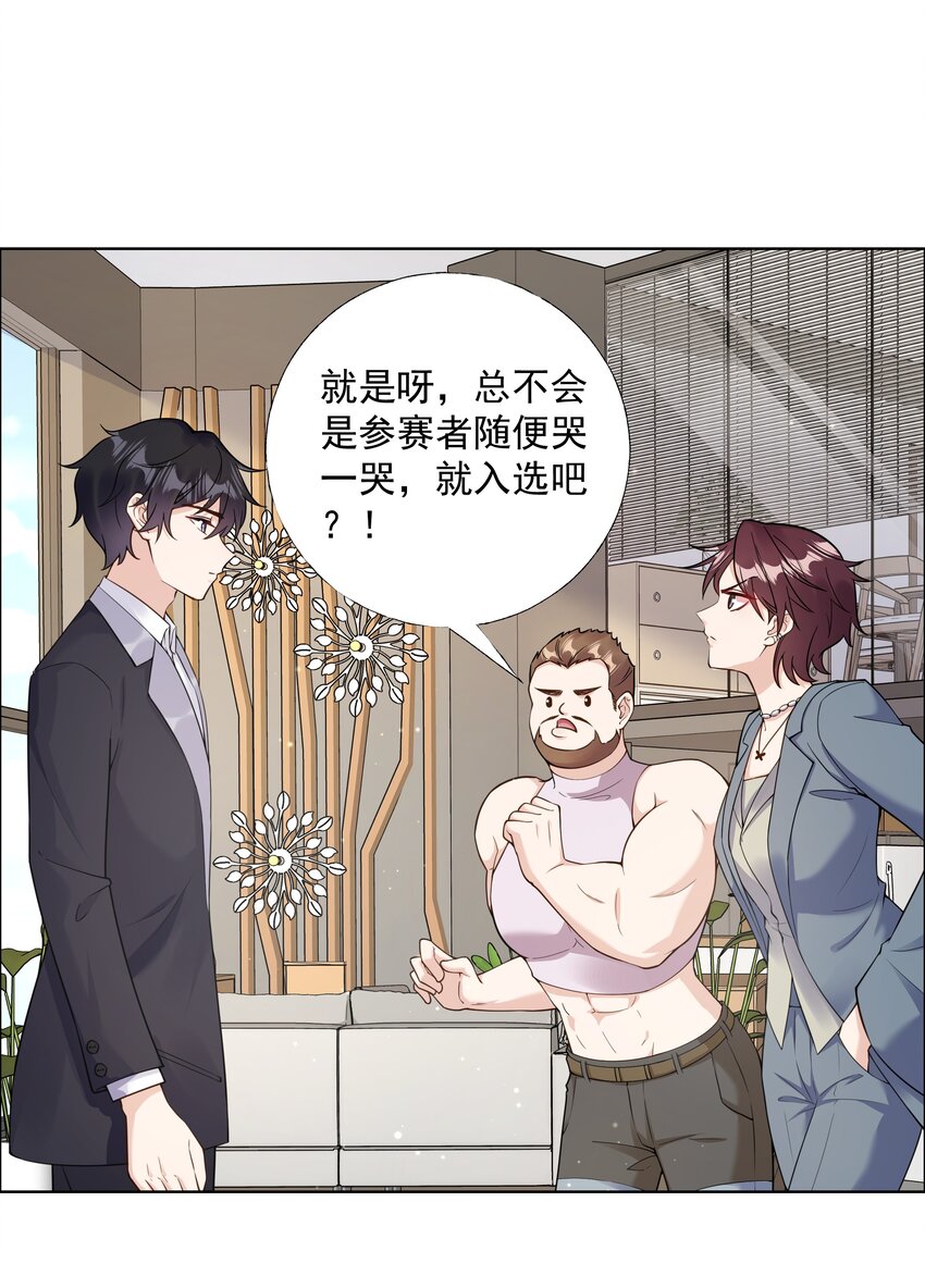 04 评选标准9