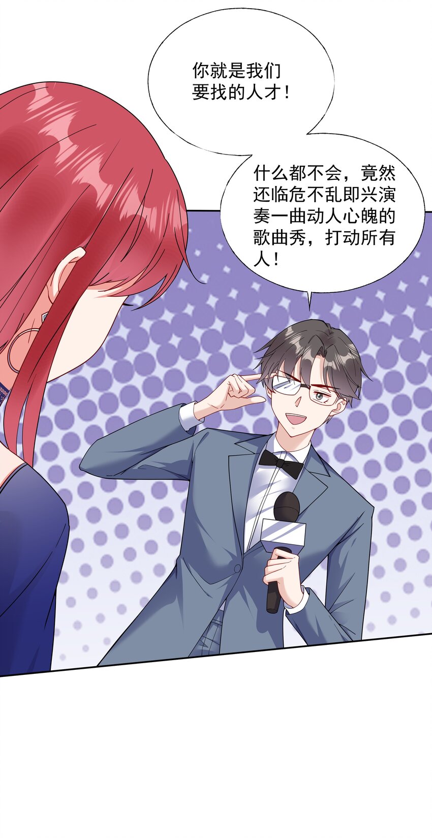 02 六星会员？47