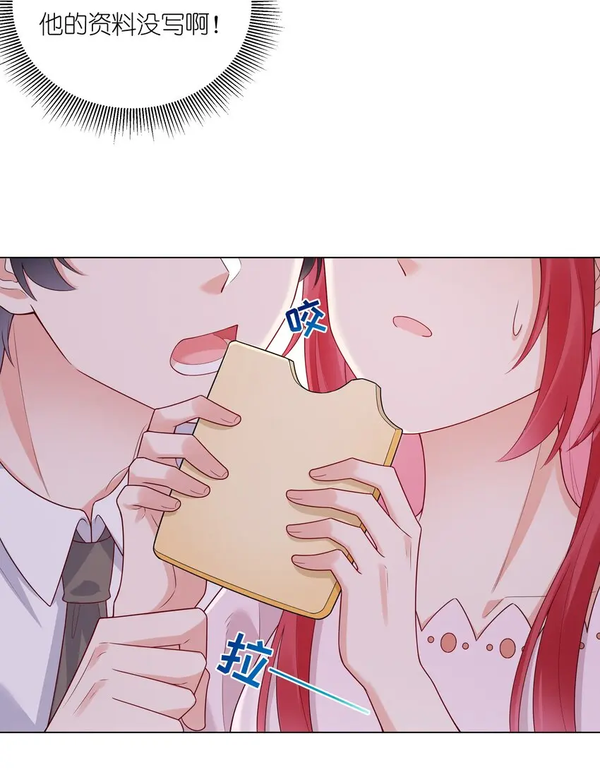 032 磕cp的快乐！40