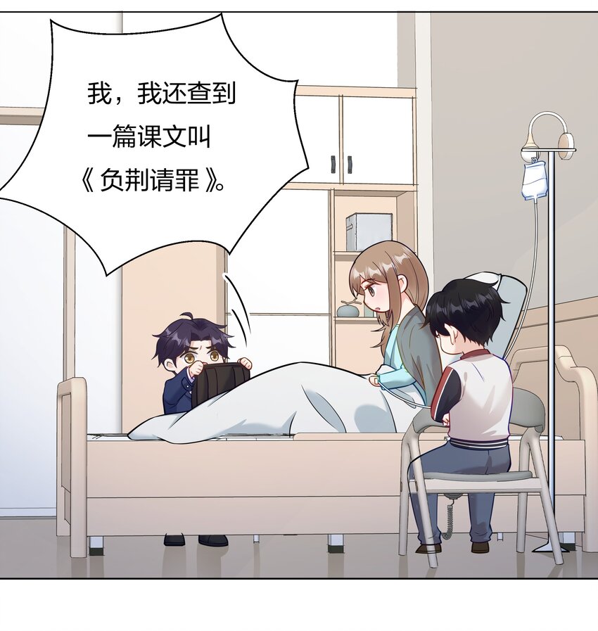 014 对不起！34