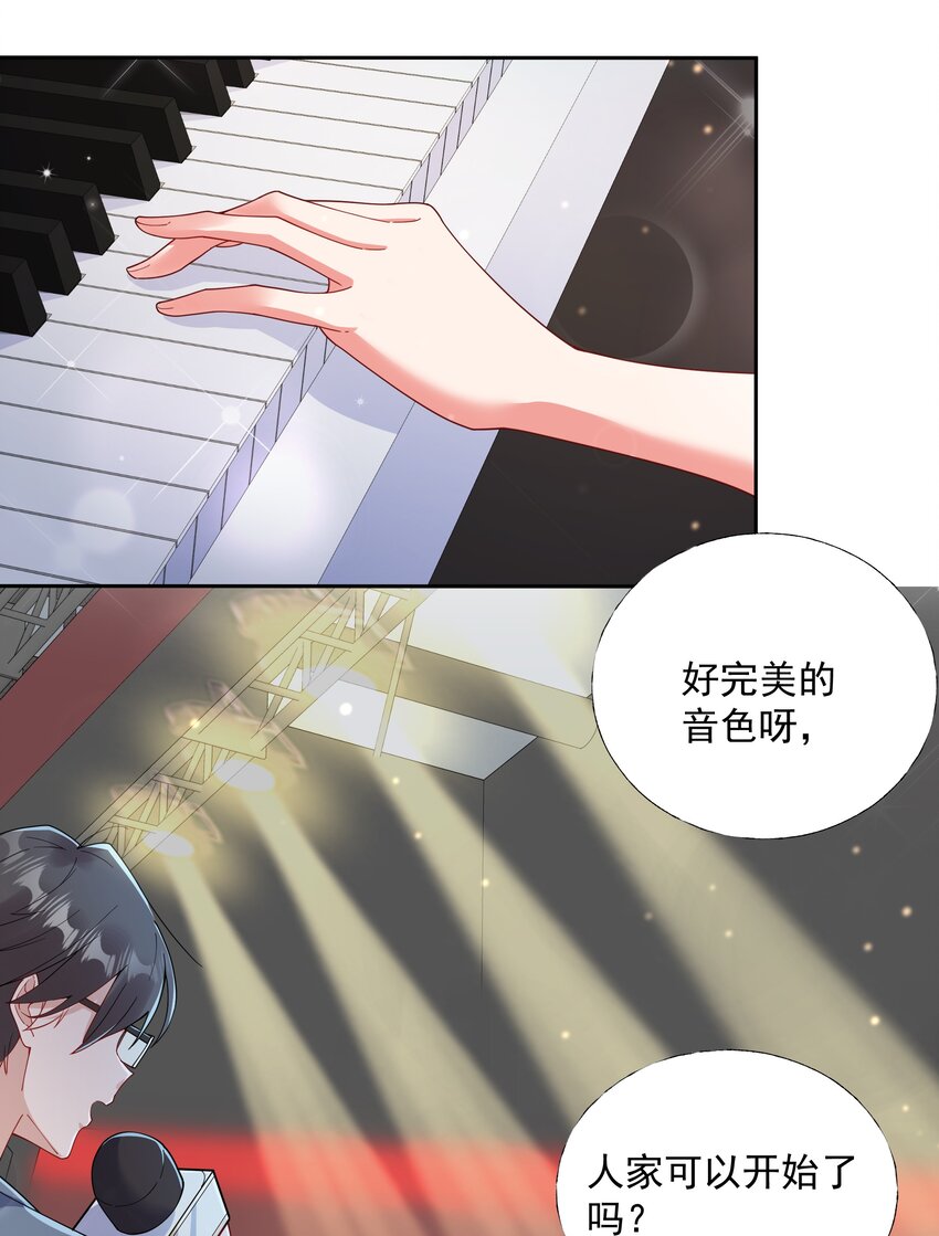 02 六星会员？38