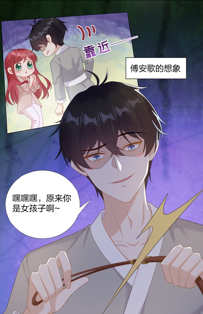 012 嫂子是我偶像！10