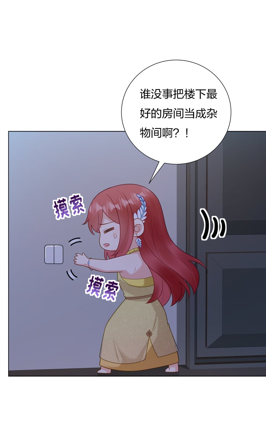 017和我傅安歌又有什么关系呢？7