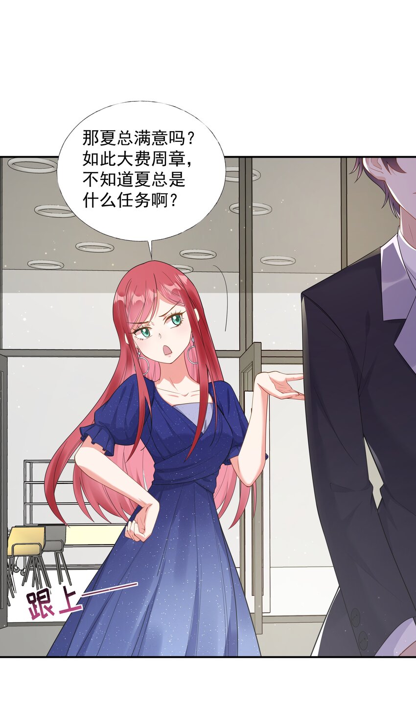 04 评选标准38