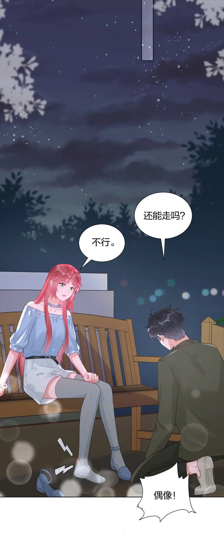 036 一定是不小心36