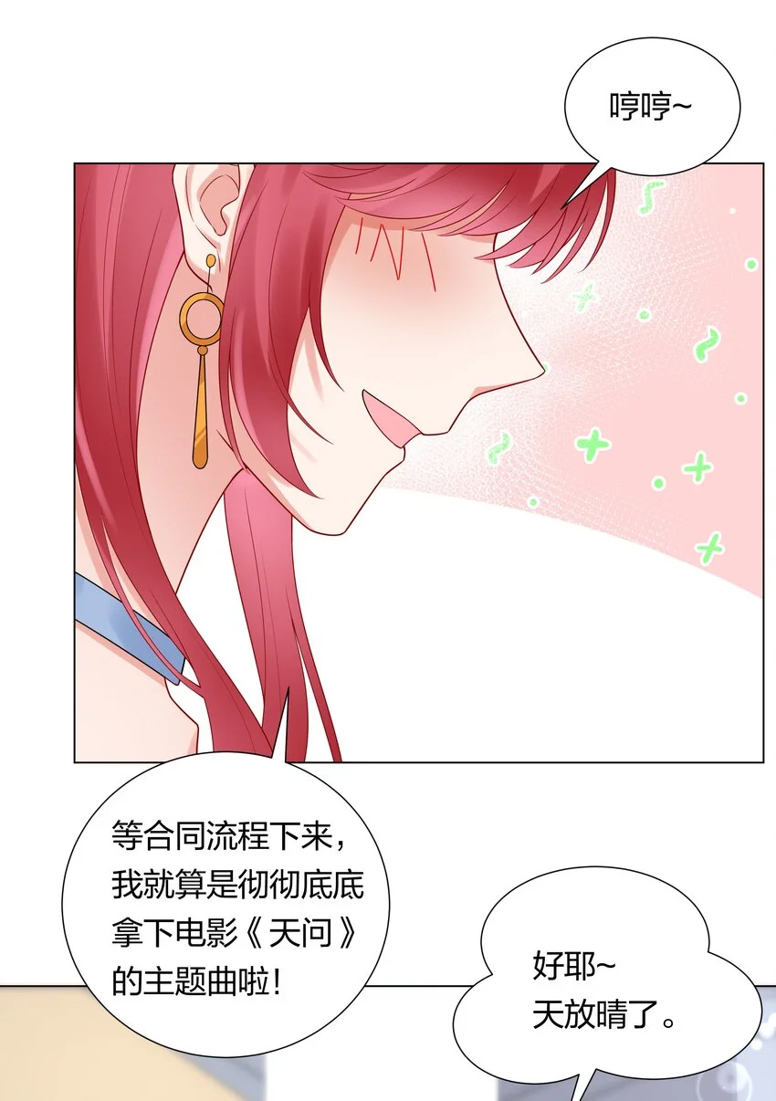 034 抄袭前科！23