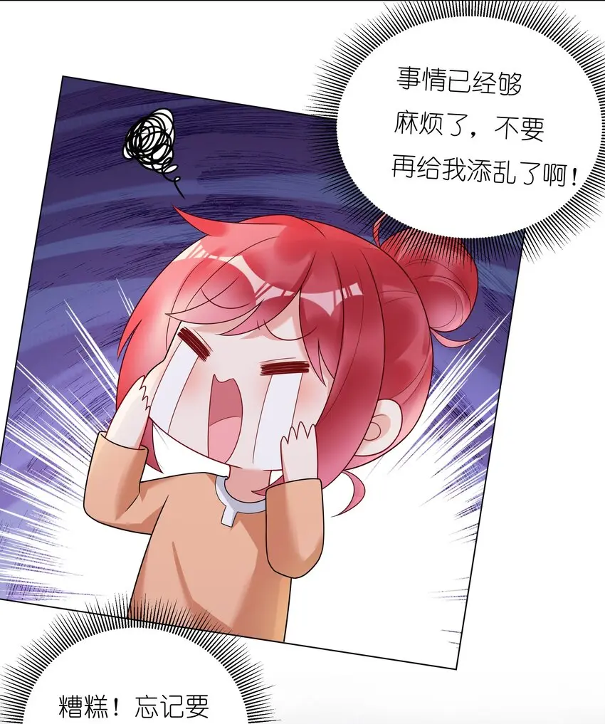 024乐队要复出了？13