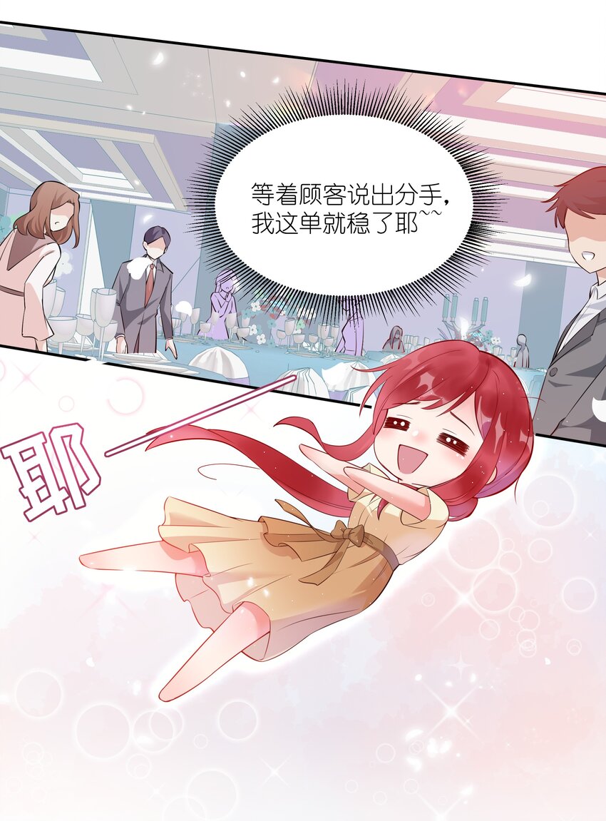 01 定制TA?7