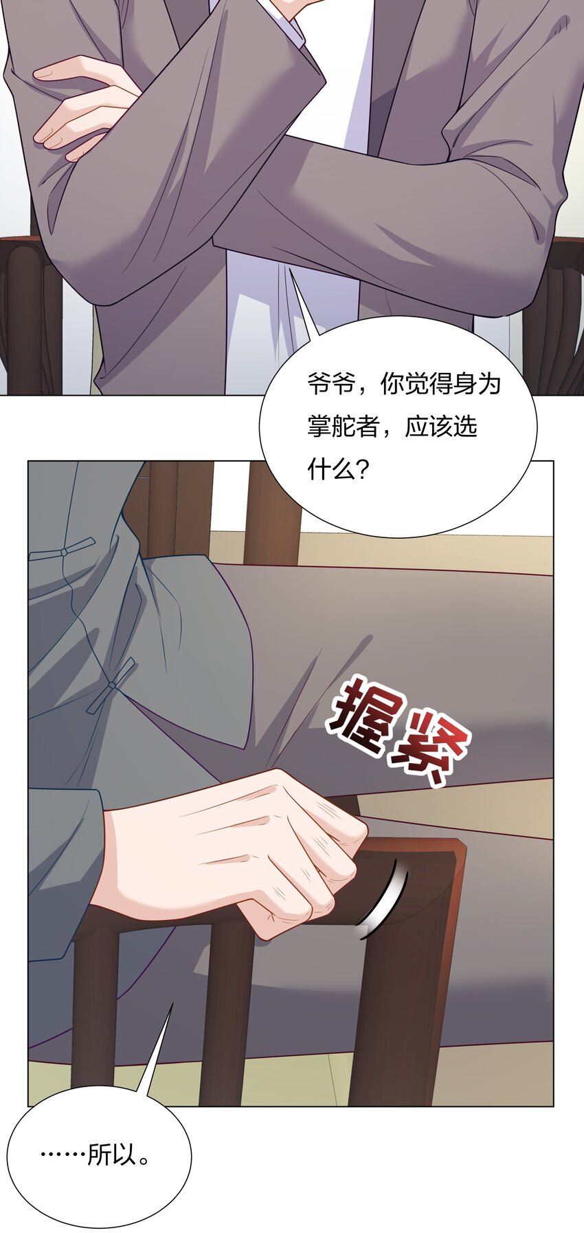 018不破不立39