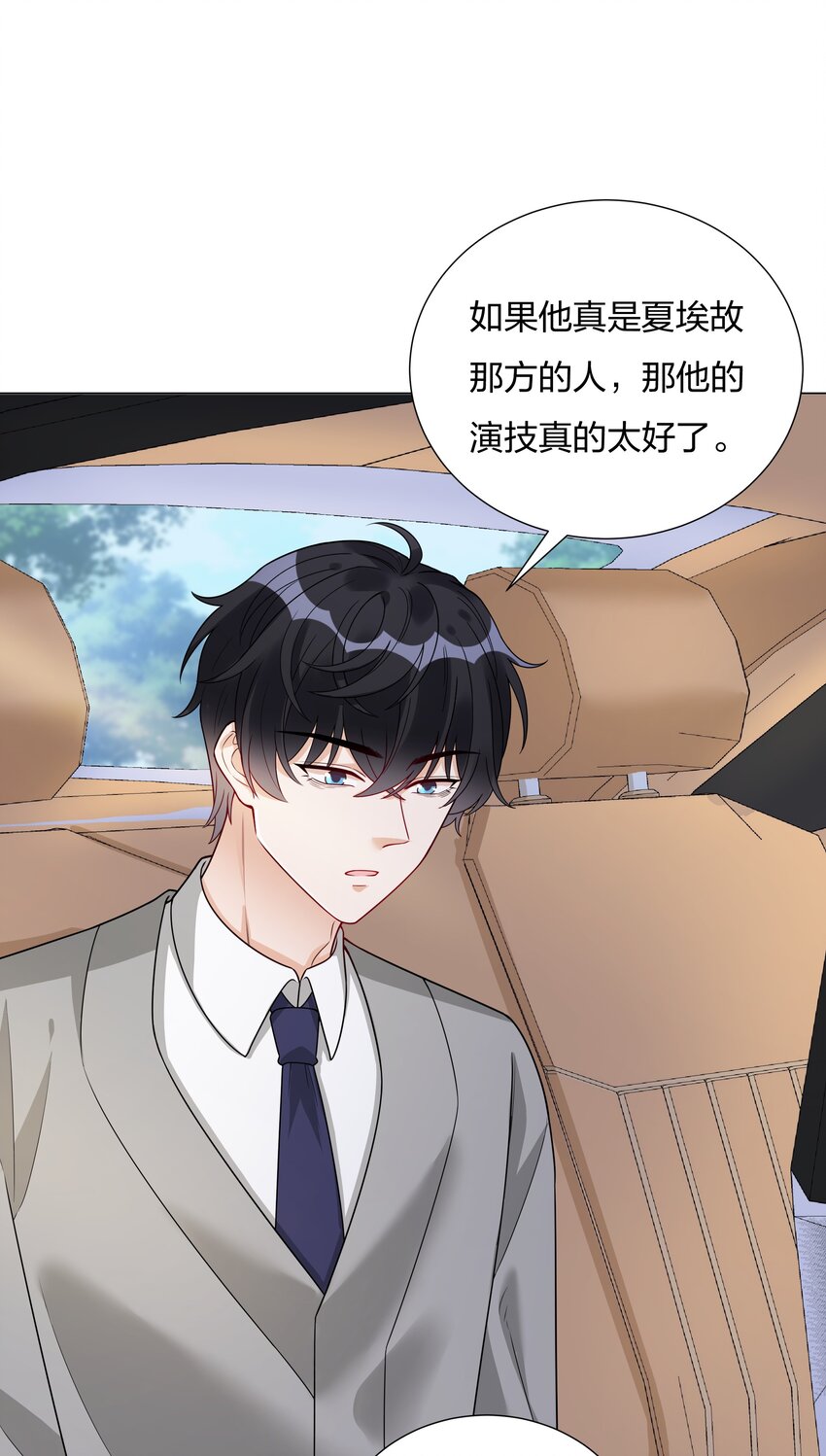 022你又要丢下我们？10