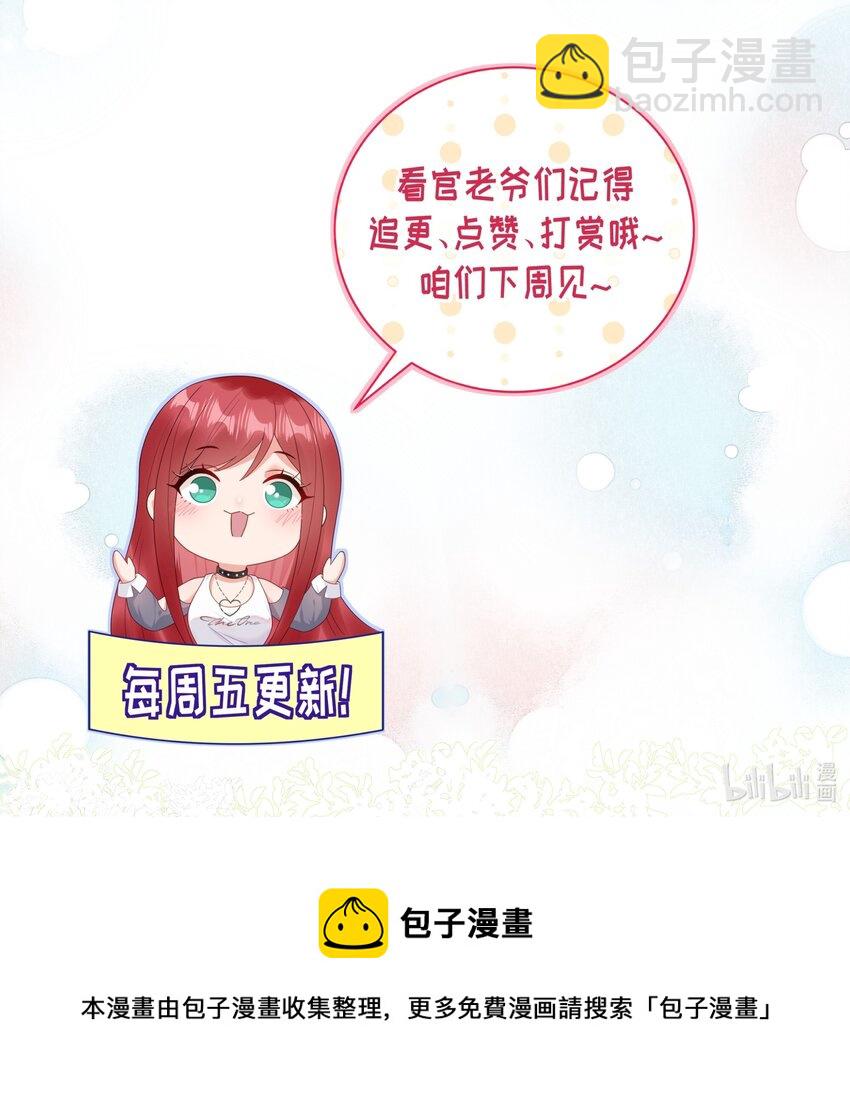 08 意外惊喜42