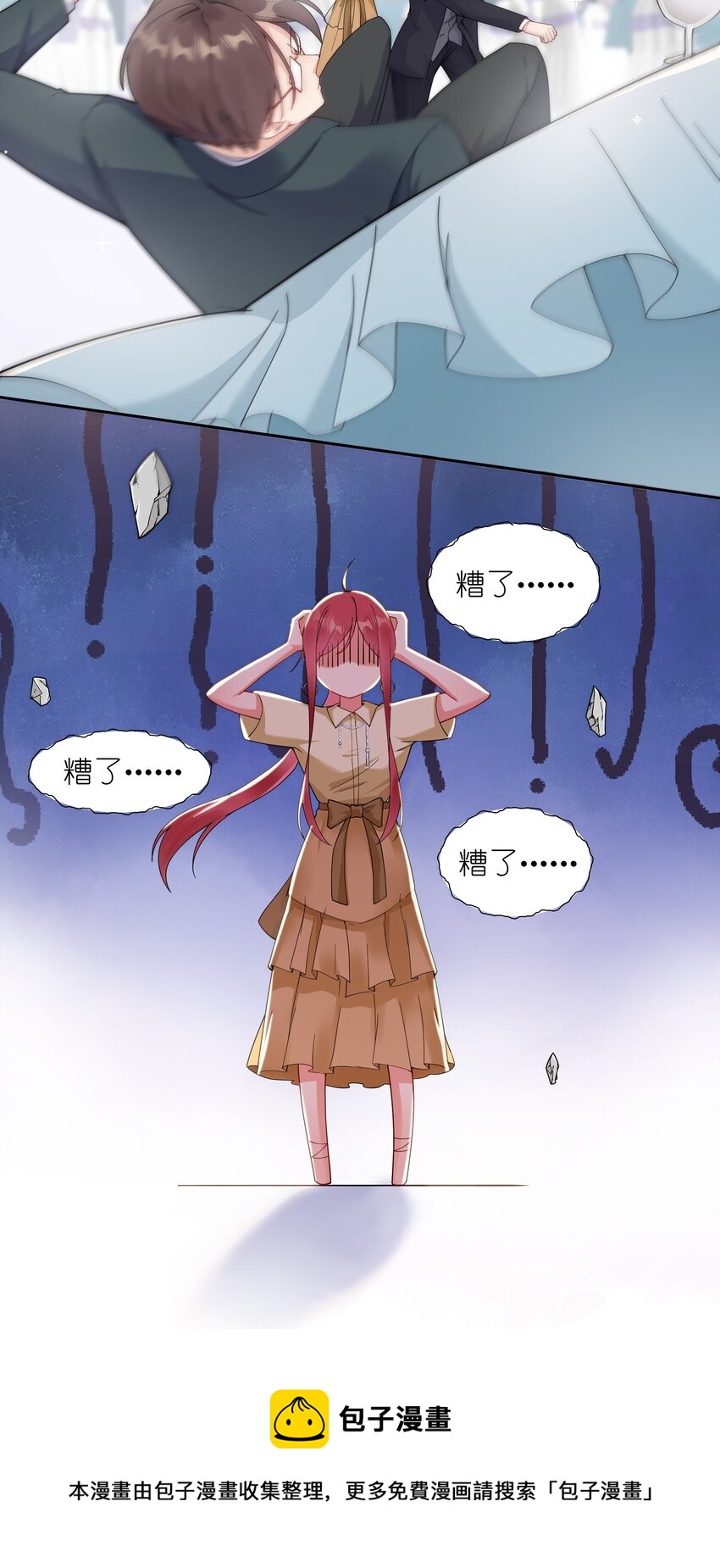 01 定制TA?20