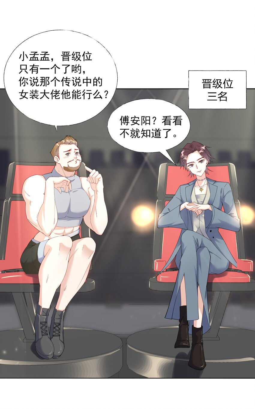 02 六星会员？29