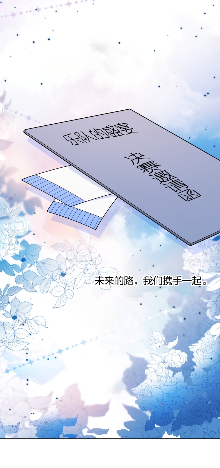 043 不想错过你的未来51