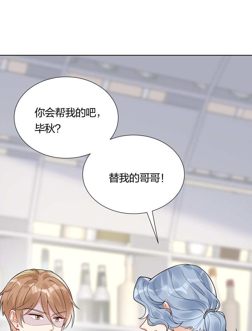 041 我不会认输的！12
