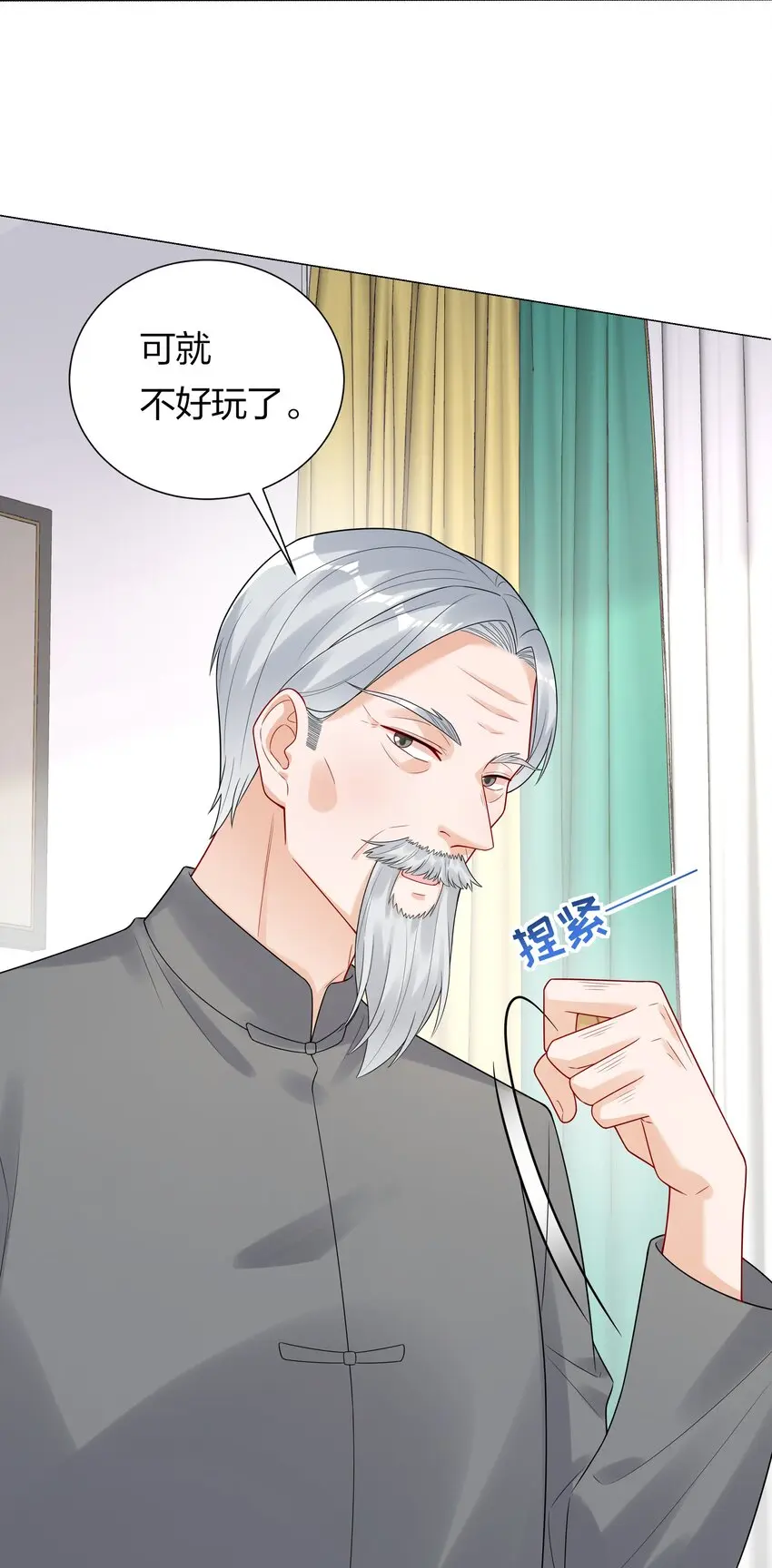 031 签约了！17