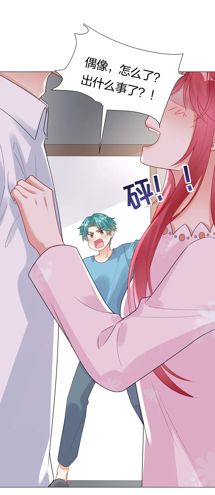 031 签约了！38