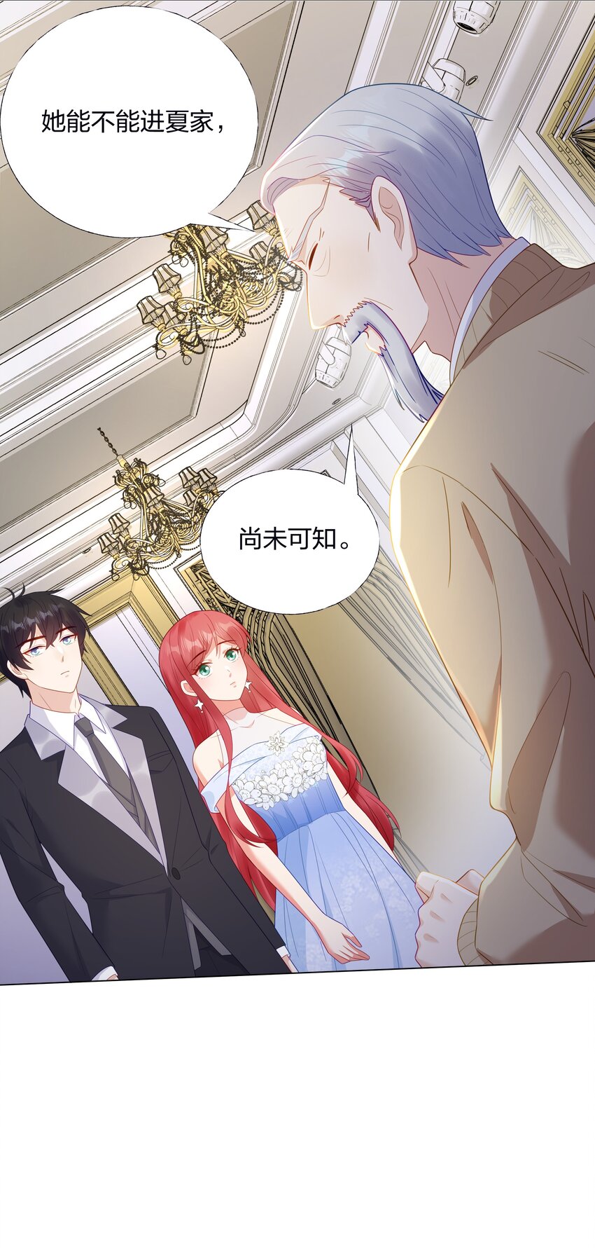 09 复刻婚礼43