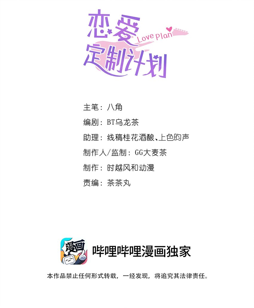 041 我不会认输的！1