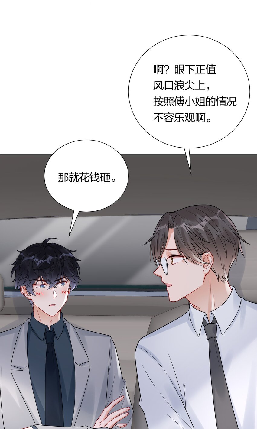 040 不要告诉她36