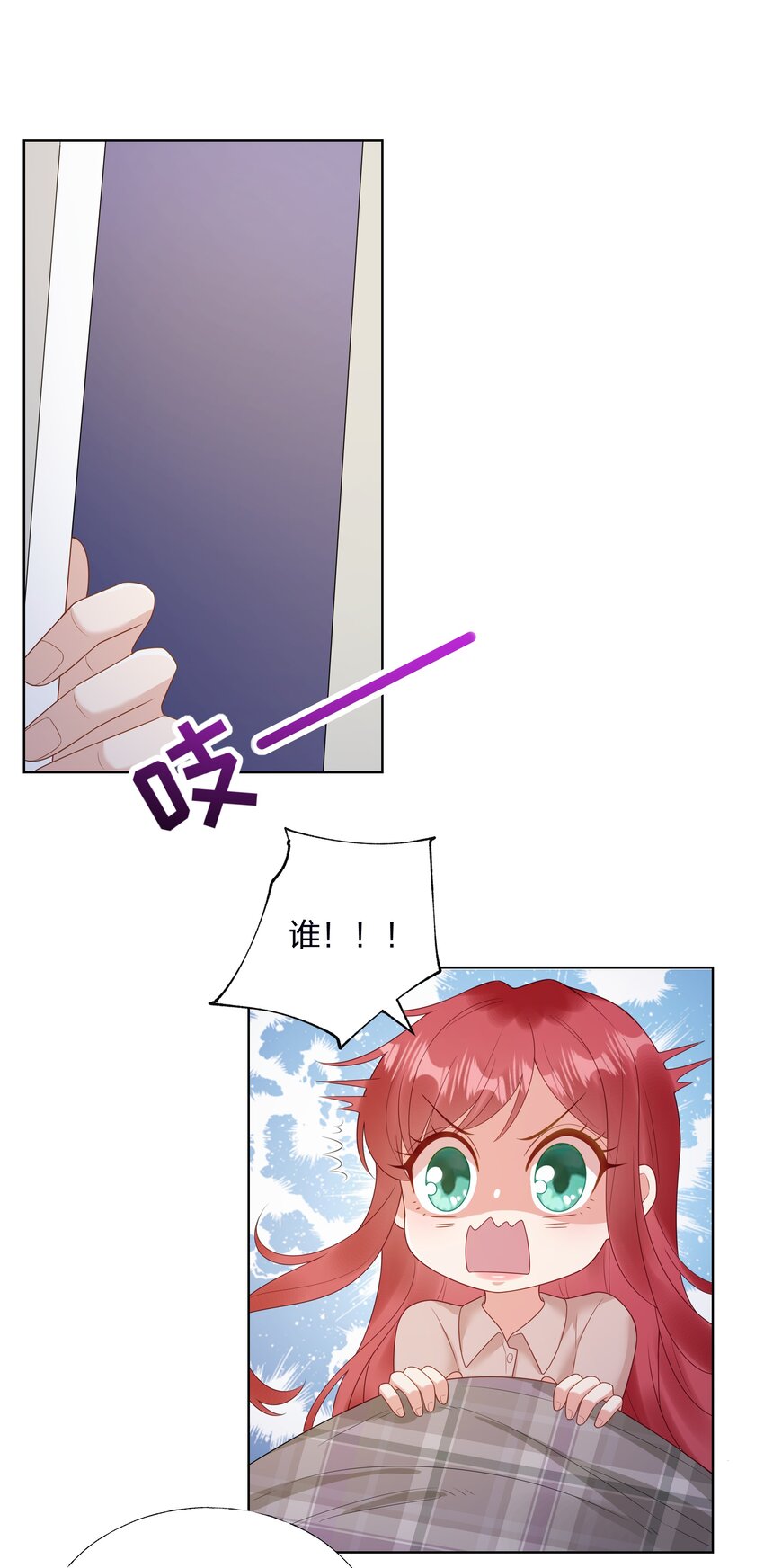 012 嫂子是我偶像！18