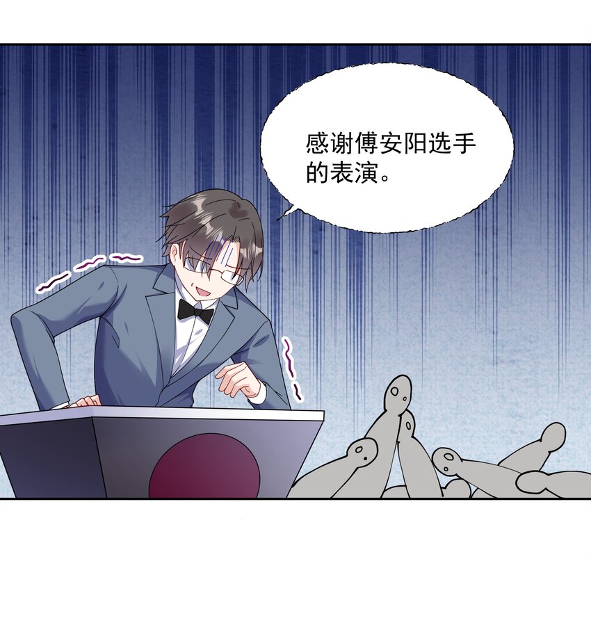 02 六星会员？43