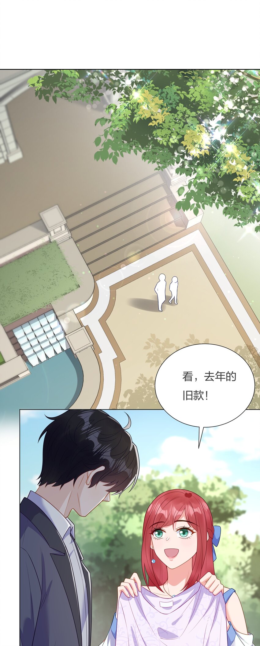 015 你挪开一点38