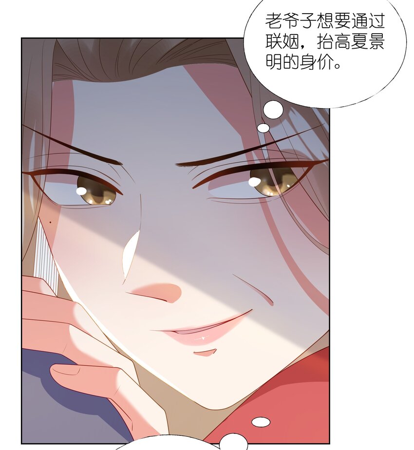 010 逃不过温柔乡17