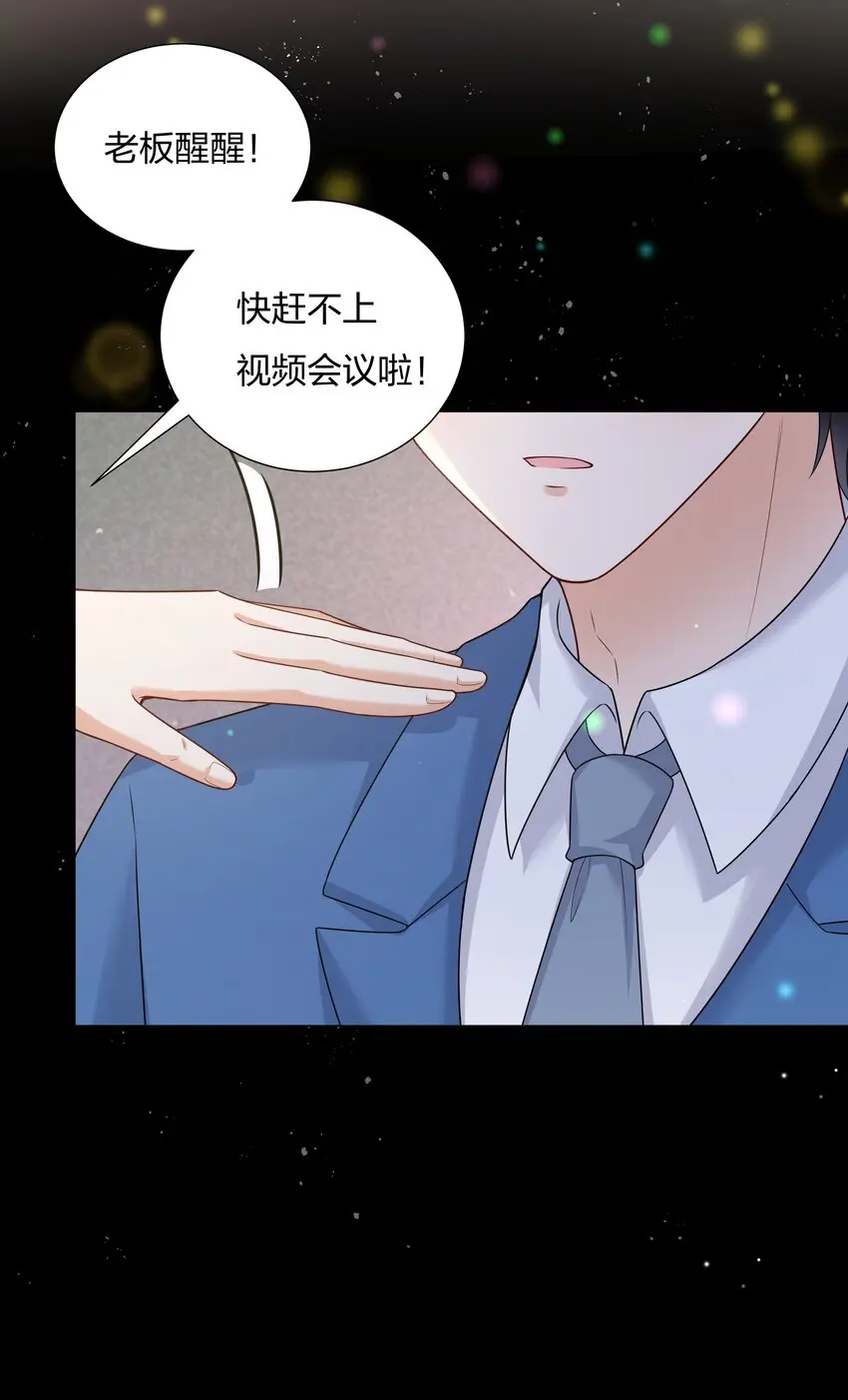024乐队要复出了？49