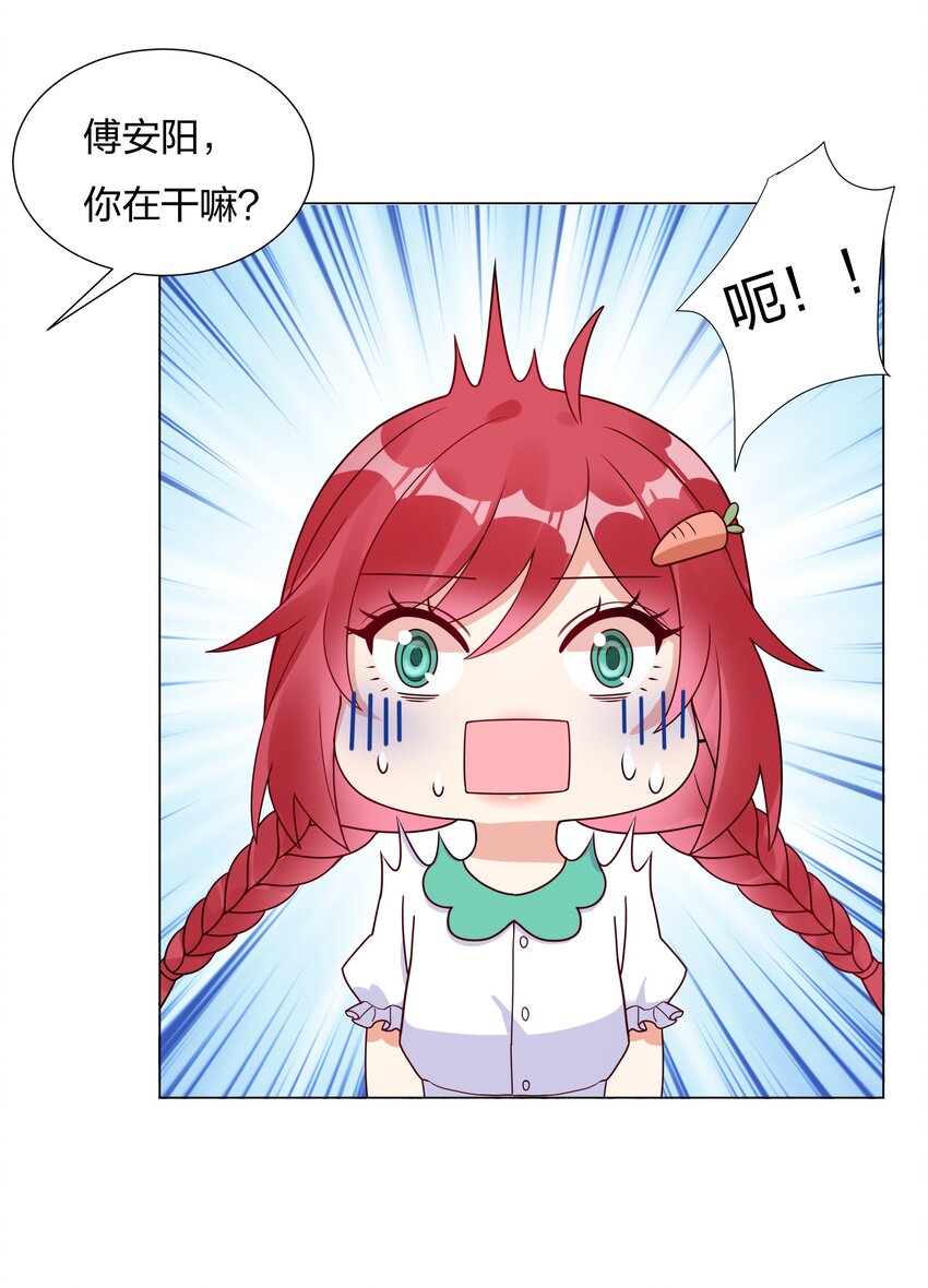 021欢迎回家23